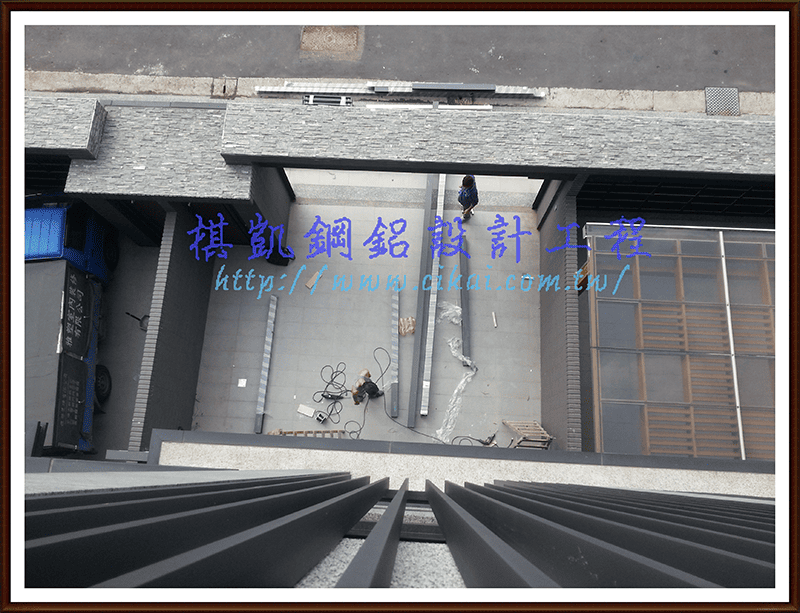 【工程實績】林口透天別墅~住家玻璃採光罩+玻璃屋設計~
