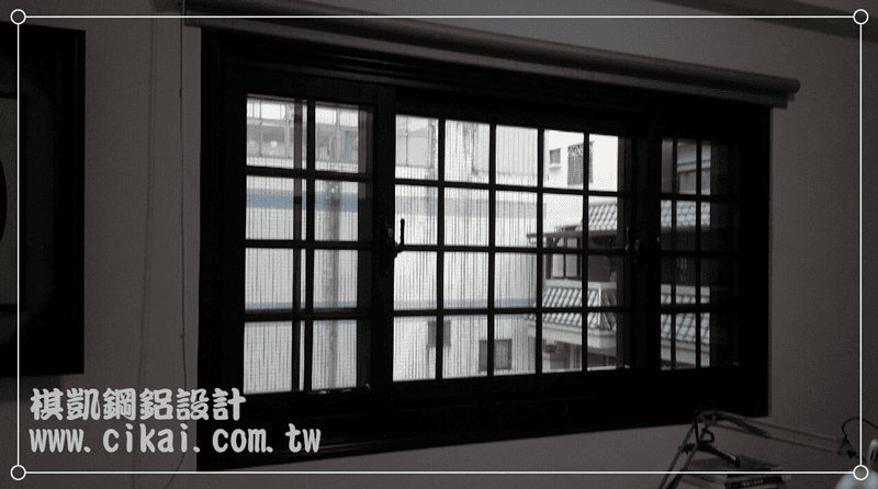 【工程實績】防盜格子窗