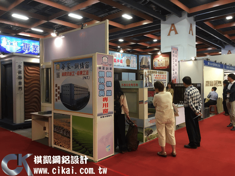 108年世貿建材展