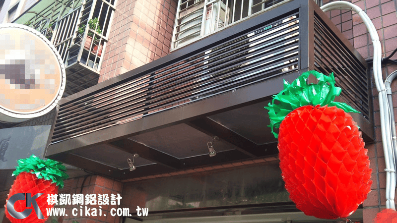 【工程實績】春日路-鋁百葉