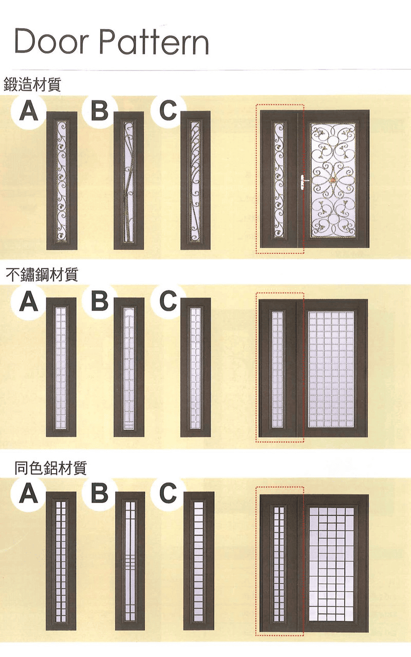 【產品介紹】丹頂鶴玄關門BS系列