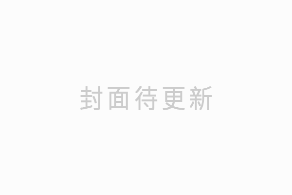 【工程實績】萬里區-濟安宮-採光罩