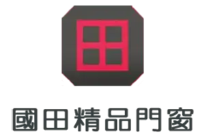 棋凱鋼鋁-國田精品門窗