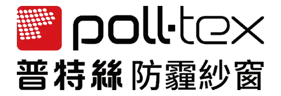 棋凱鋼鋁-Poll-tex®普特絲