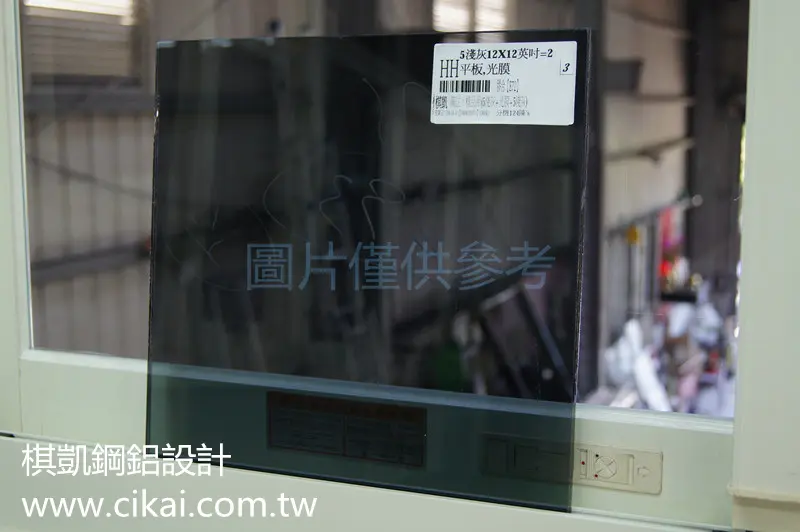 棋凱鋼鋁-5mm淺灰+5mm淺灰 膠合光膜玻璃
