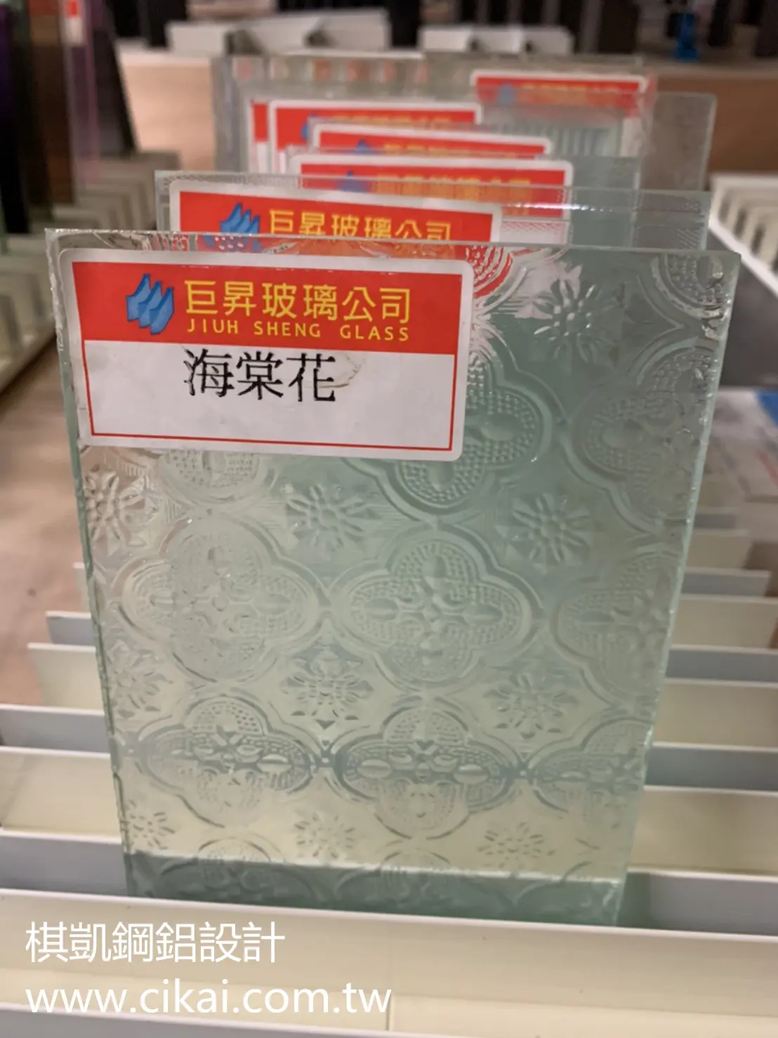 棋凱鋼鋁-壓花玻璃5mm海棠花紋玻璃