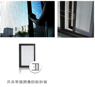 紗網介紹-怎麼挑選紗窗的型式及紗網的材質？-鋼鋁達人｜棋凱鋼鋁設計工程/棋凱國際實業有限公司