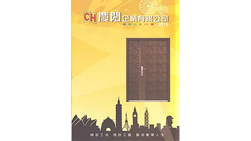 棋凱鋼鋁-玄關門系列-慶閎玄關門