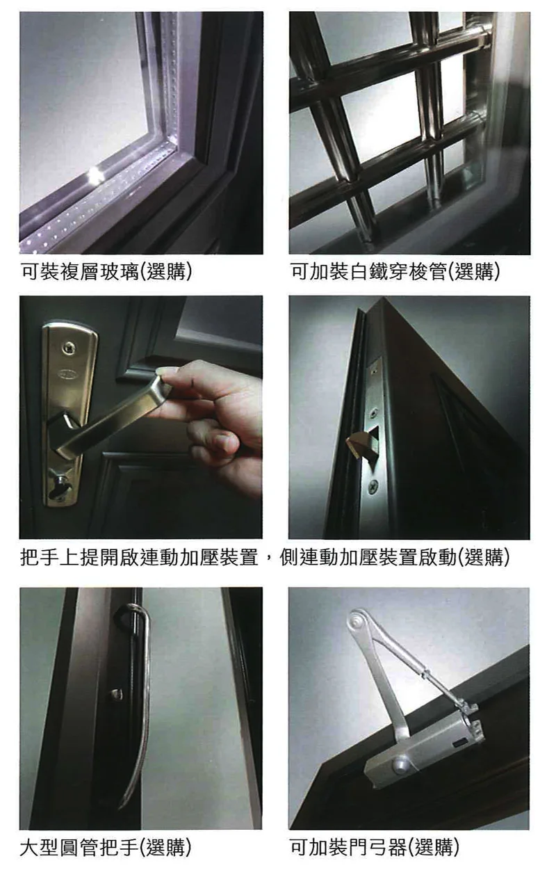 棋凱鋼鋁-正新隔音窗-TC-40加壓氣密玄關門