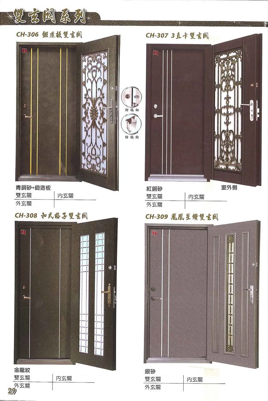 棋凱鋼鋁-慶閎玄關門-雙玄關系列