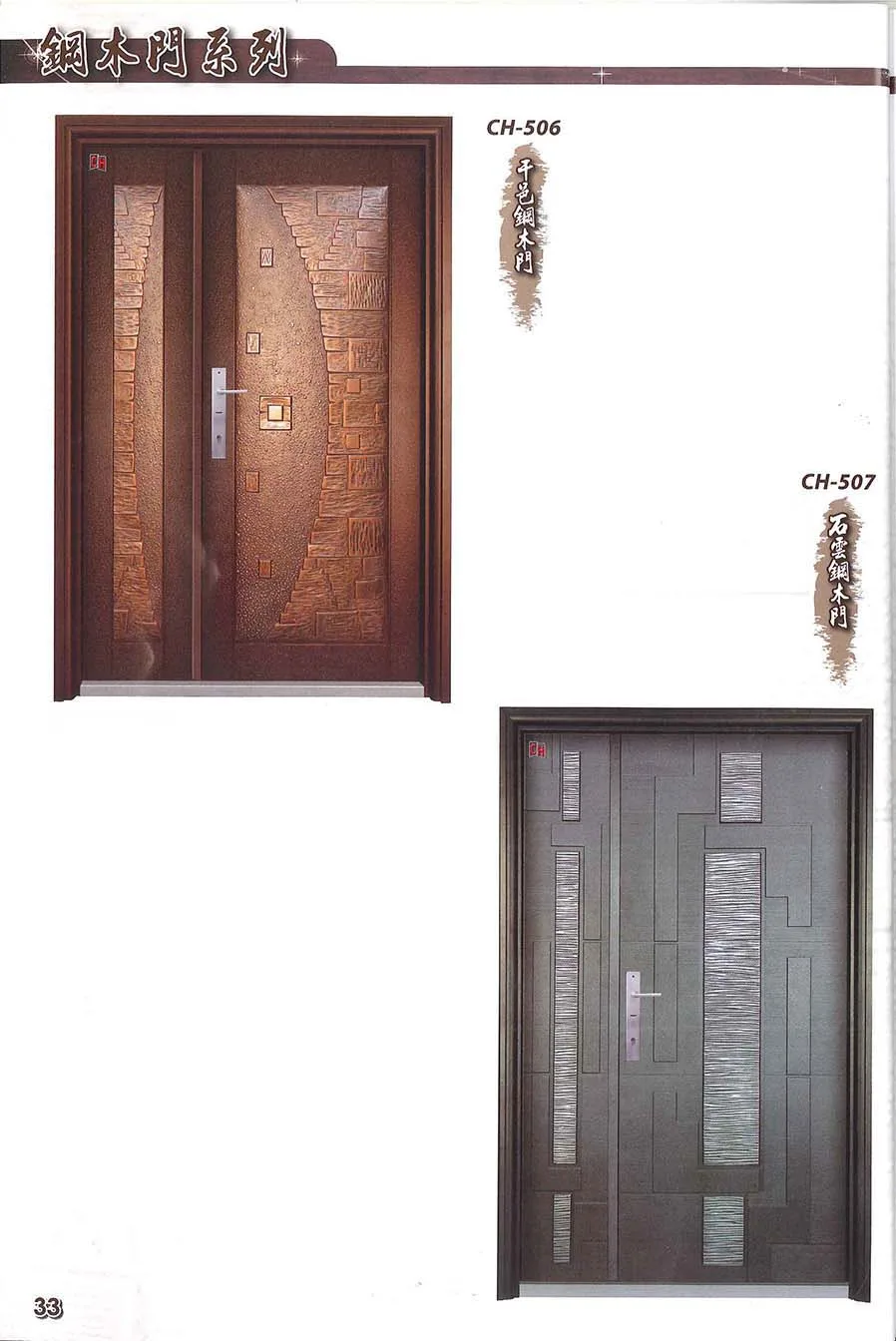 棋凱鋼鋁-慶閎玄關門-鋼木門系列