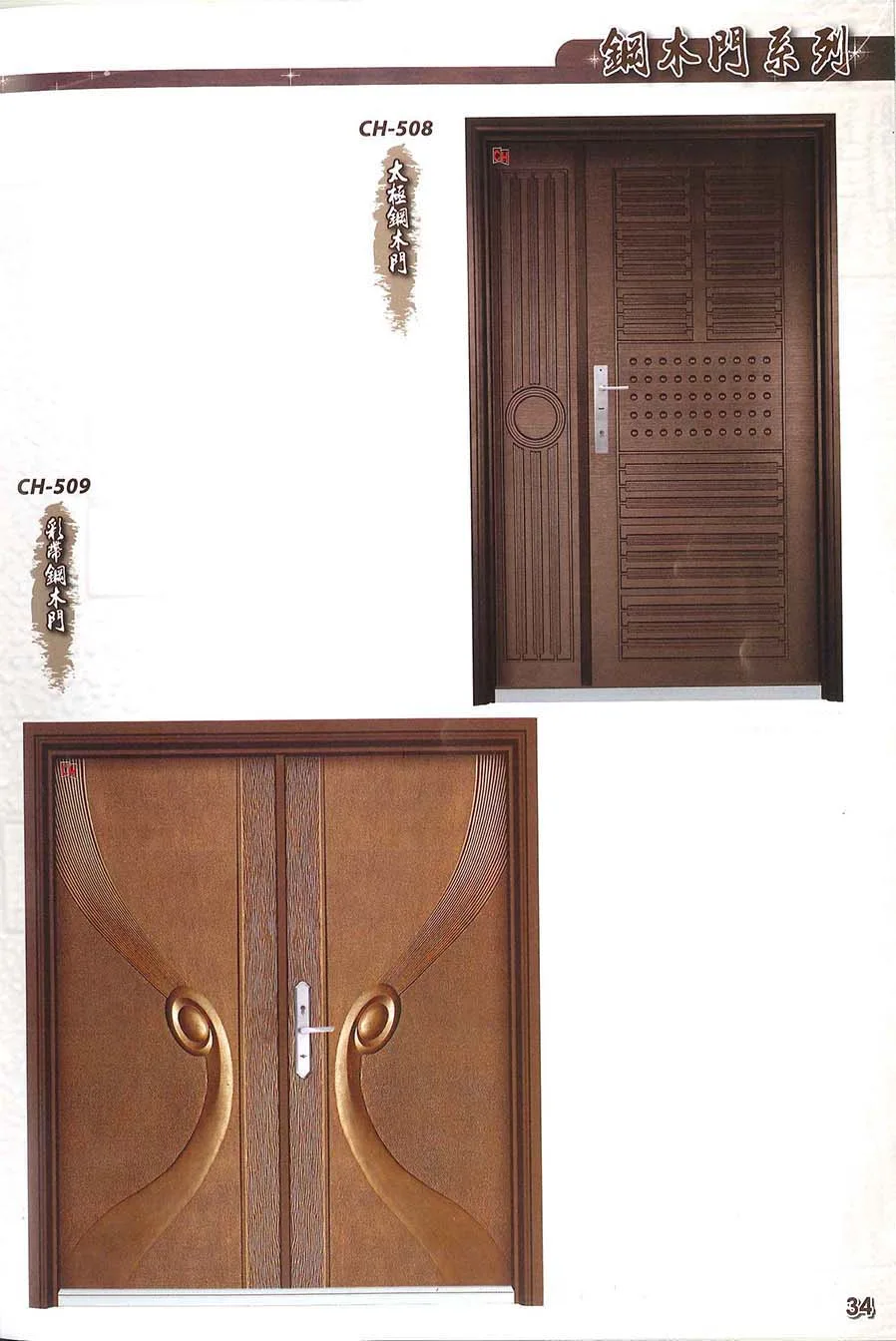 棋凱鋼鋁-慶閎玄關門-鋼木門系列