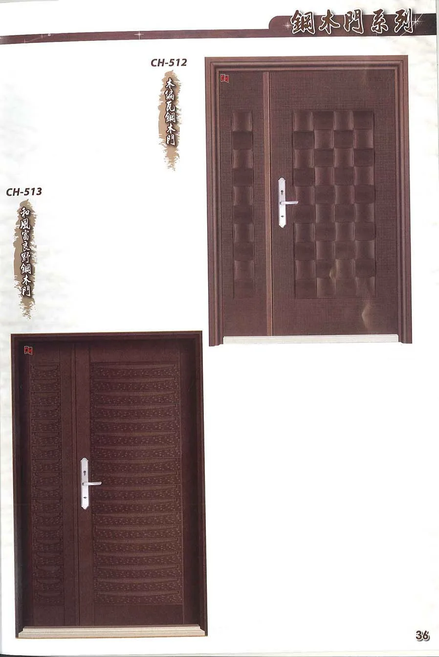 棋凱鋼鋁-慶閎玄關門-鋼木門系列