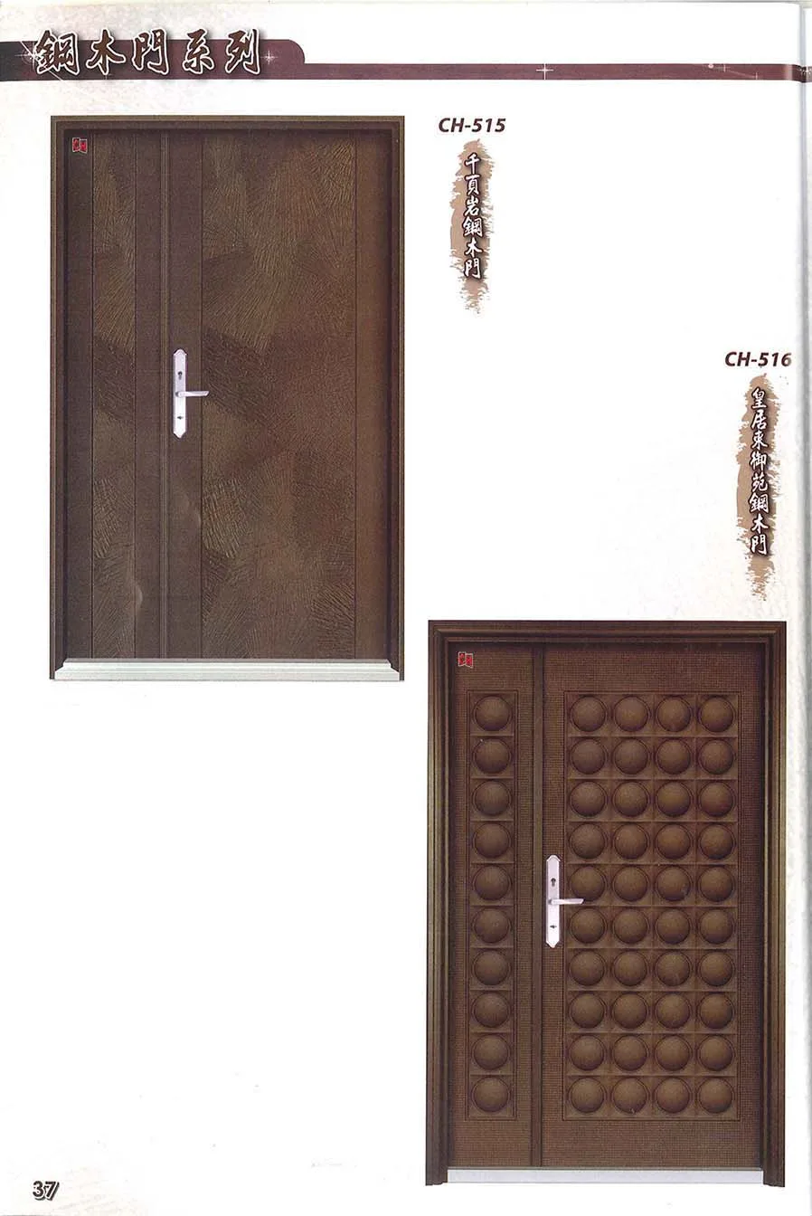 棋凱鋼鋁-慶閎玄關門-鋼木門系列