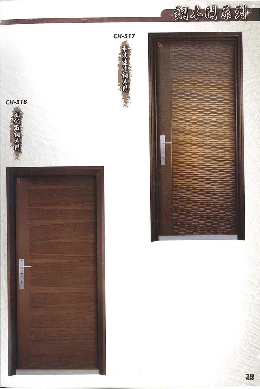 棋凱鋼鋁-慶閎玄關門-鋼木門系列
