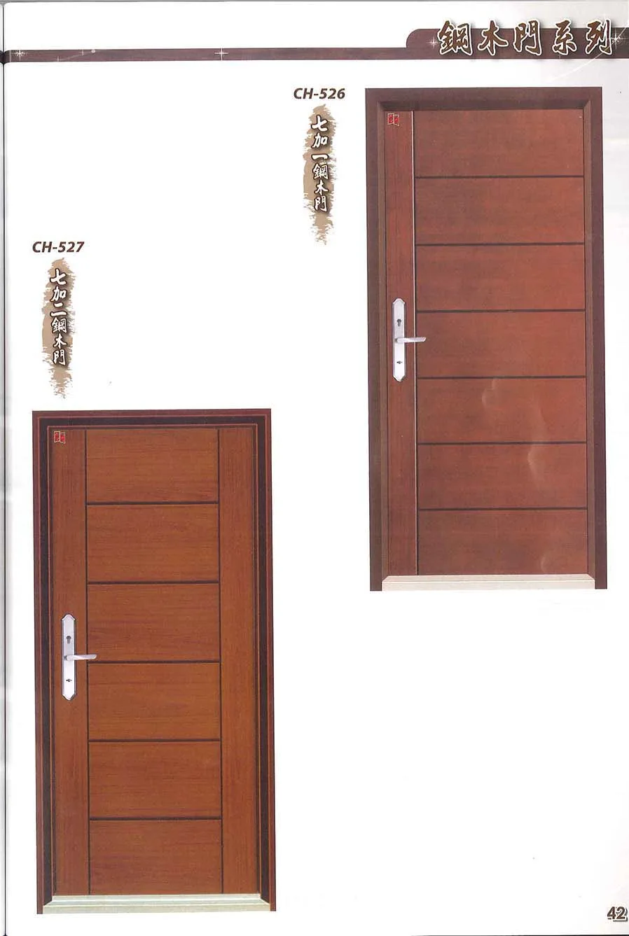 棋凱鋼鋁-慶閎玄關門-鋼木門系列