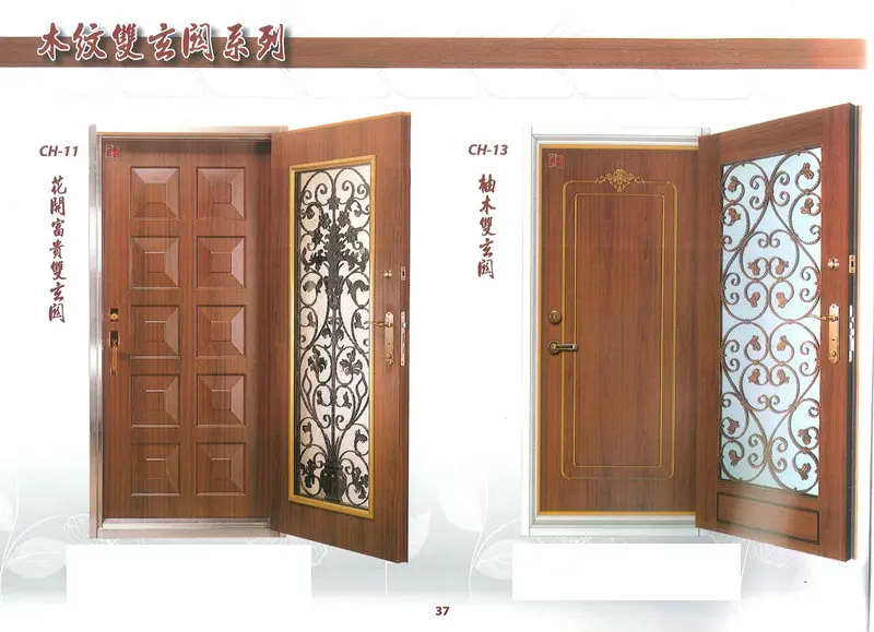 棋凱鋼鋁-慶閎玄關門-木紋雙玄關門系列