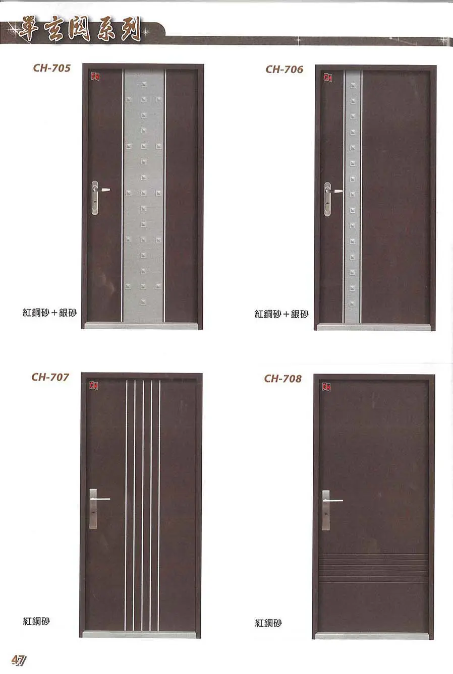 棋凱鋼鋁-慶閎玄關門-木紋雙玄關門系列