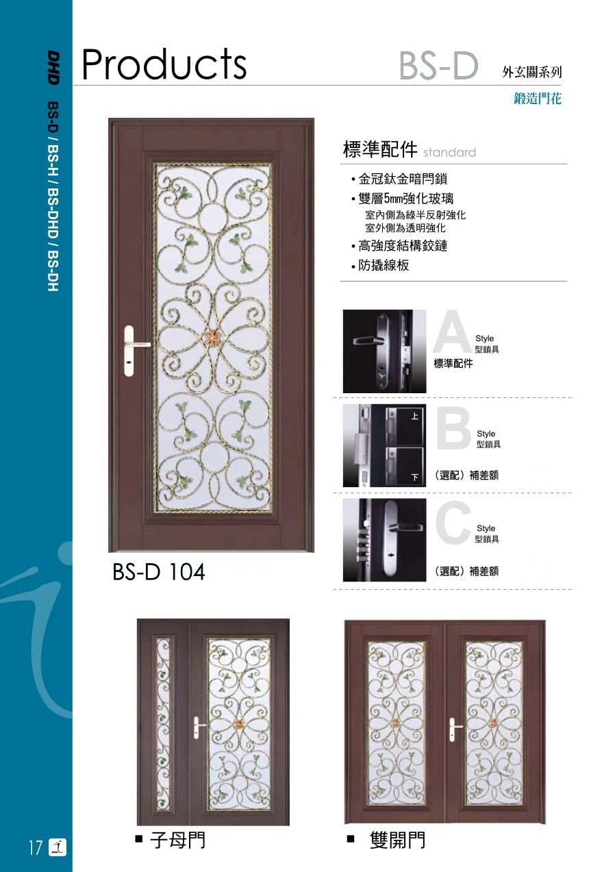 棋凱鋼鋁-丹頂鶴玄關門-BS系列