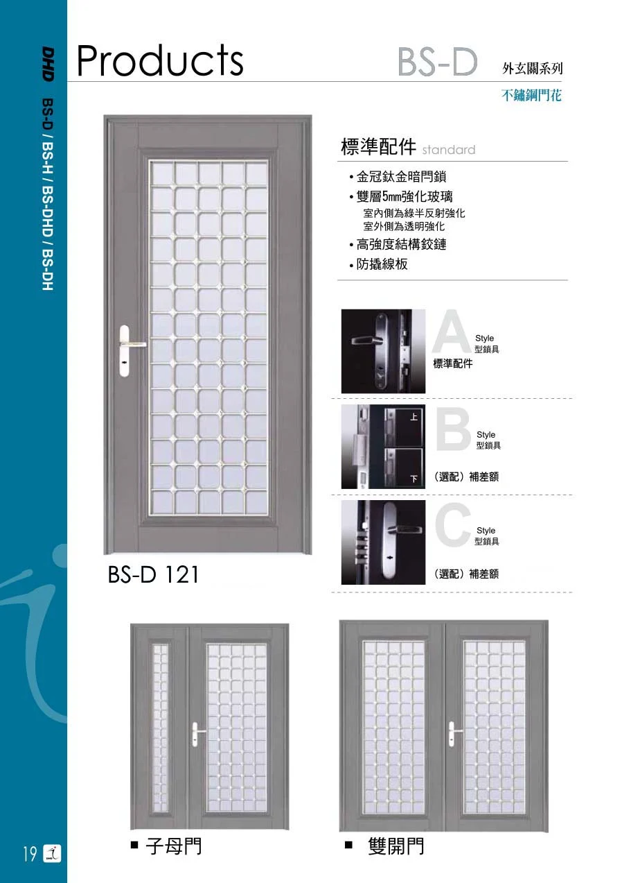 棋凱鋼鋁-丹頂鶴玄關門-BS系列