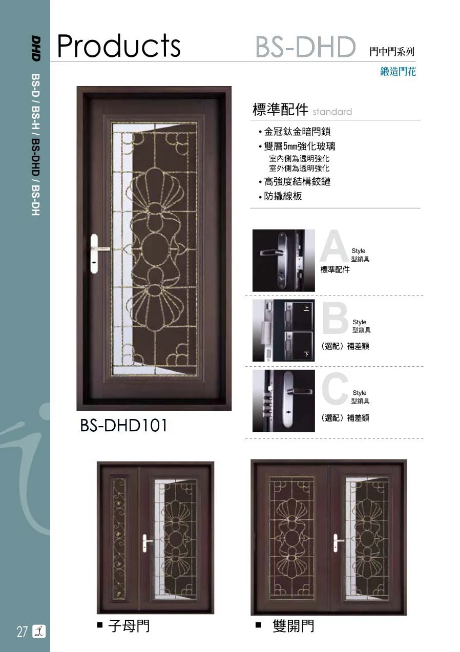 棋凱鋼鋁-丹頂鶴玄關門-BS系列