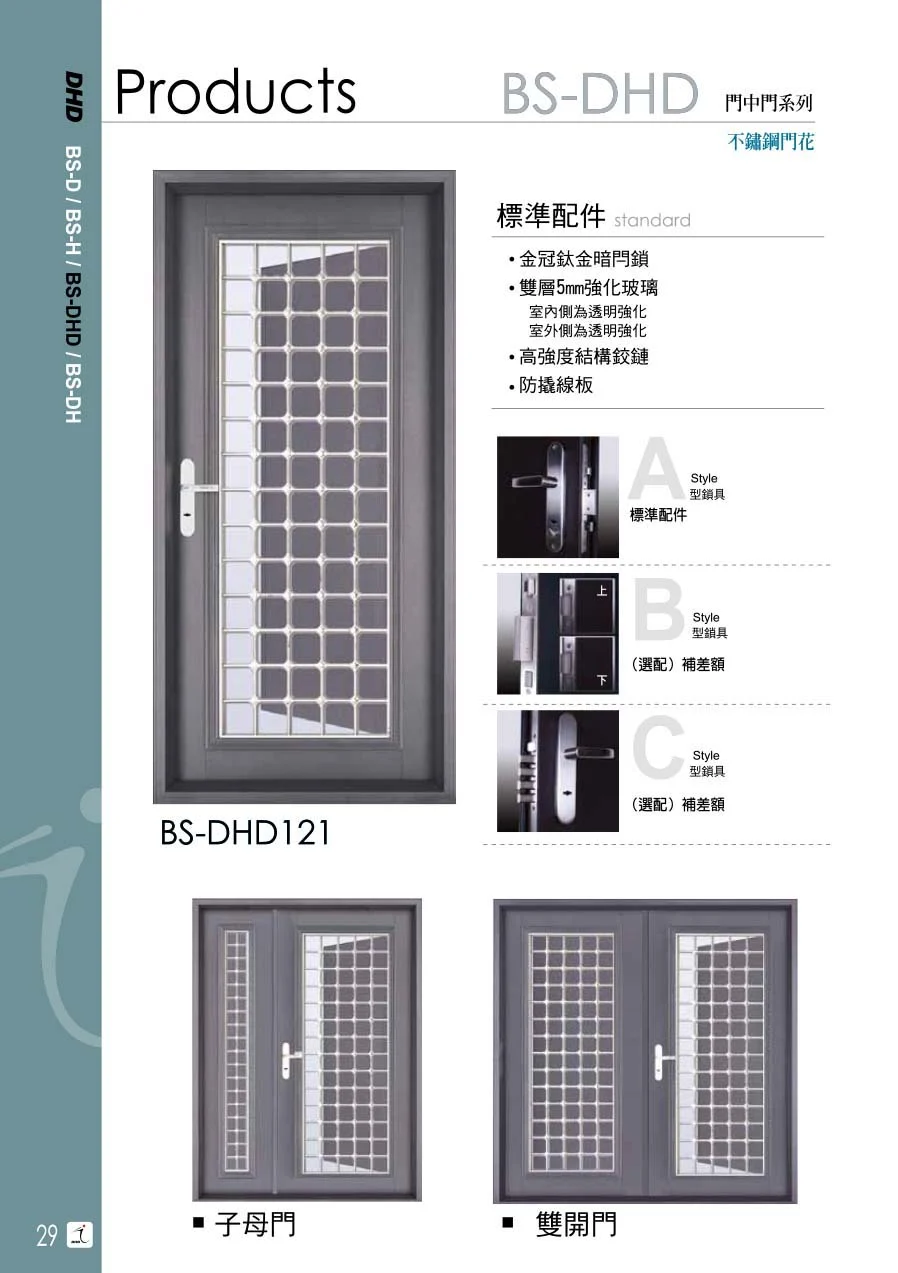 棋凱鋼鋁-丹頂鶴玄關門-BS系列