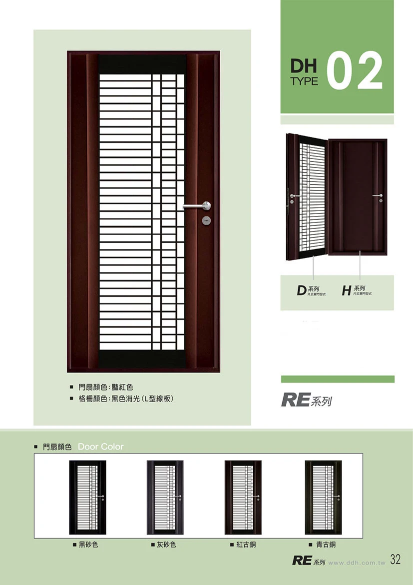 棋凱鋼鋁-丹頂鶴玄關門-RE系列
