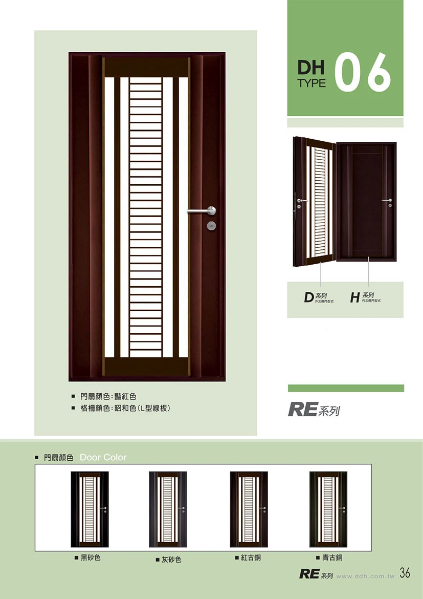棋凱鋼鋁-丹頂鶴玄關門-RE系列