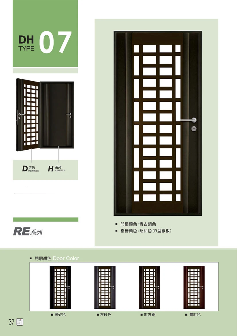 棋凱鋼鋁-丹頂鶴玄關門-RE系列
