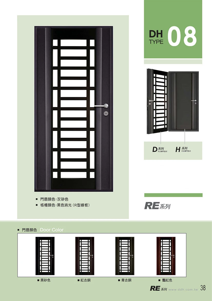 棋凱鋼鋁-丹頂鶴玄關門-RE系列
