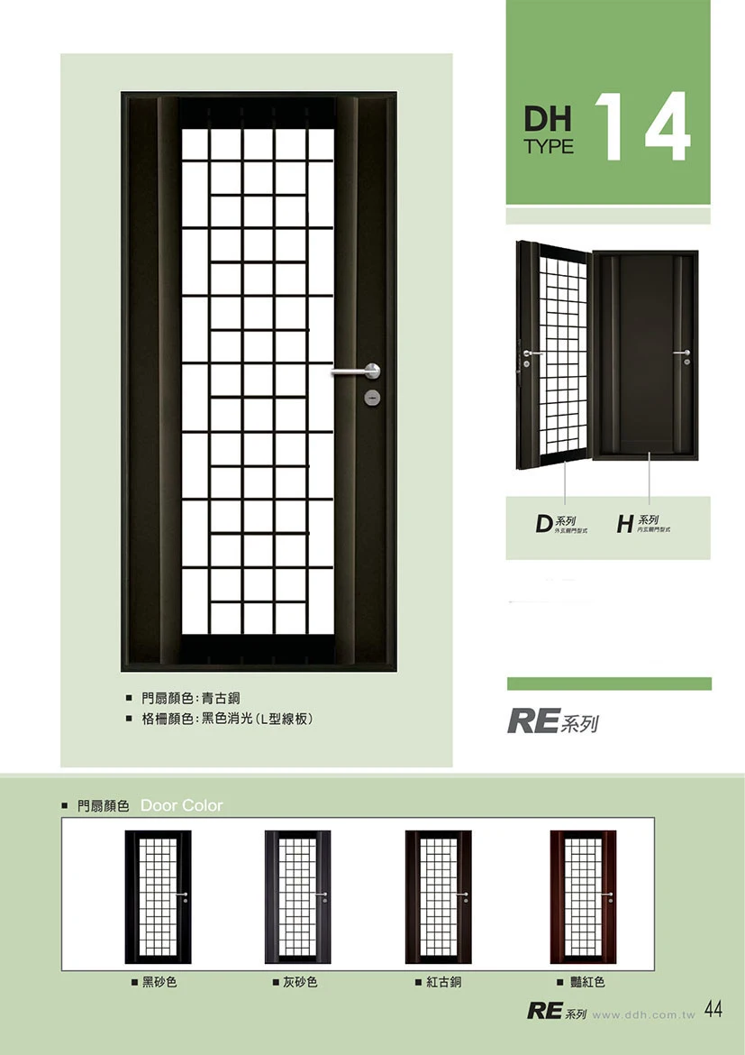 棋凱鋼鋁-丹頂鶴玄關門-RE系列