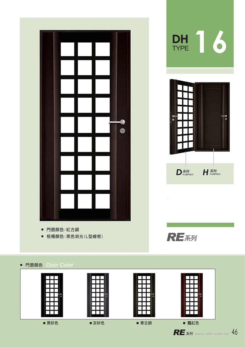棋凱鋼鋁-丹頂鶴玄關門-RE系列