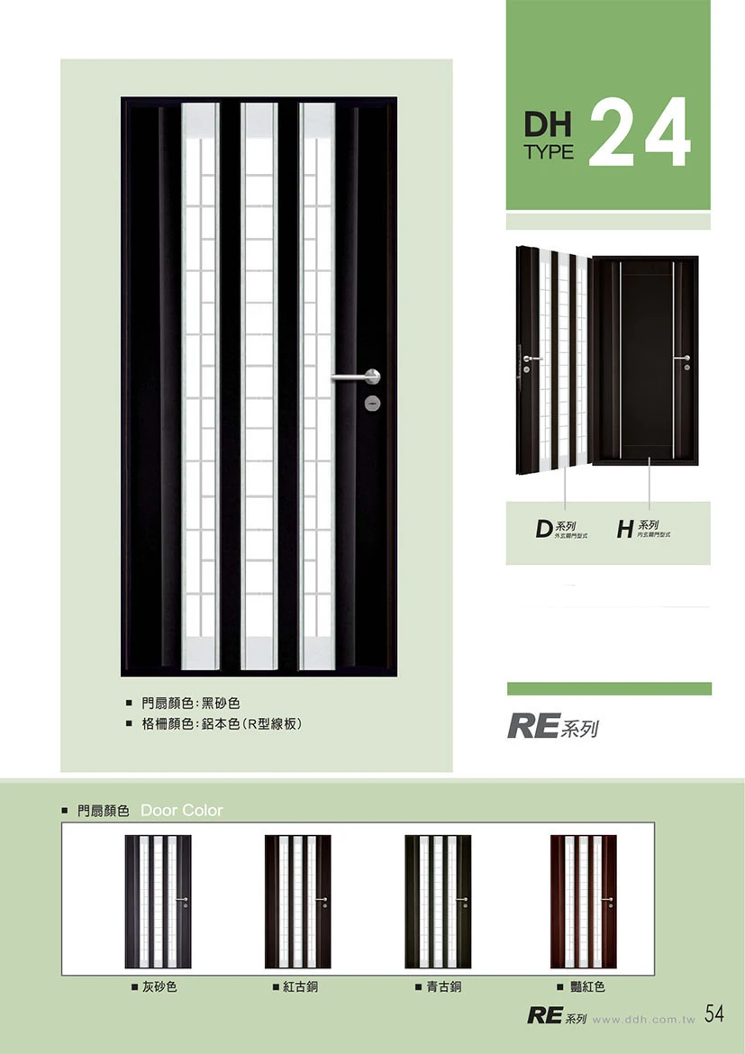 棋凱鋼鋁-丹頂鶴玄關門-RE系列
