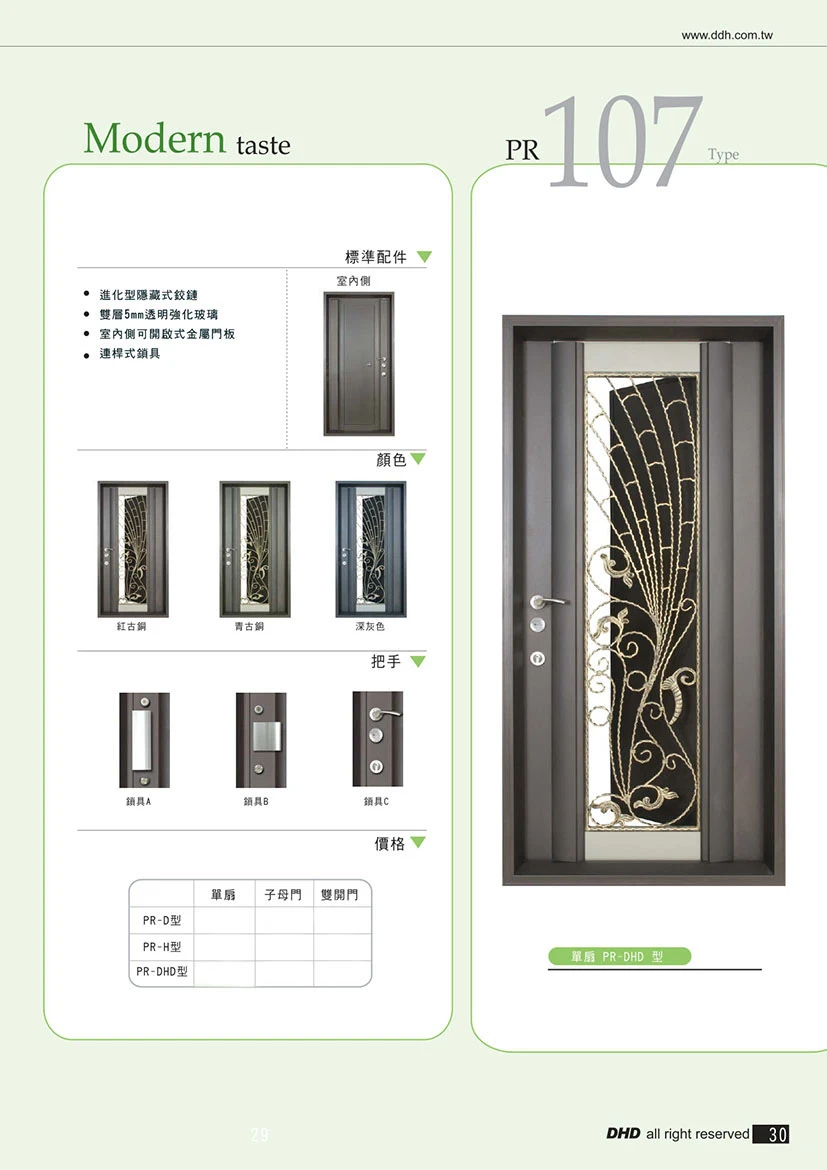 棋凱鋼鋁-丹頂鶴玄關門-PR系列