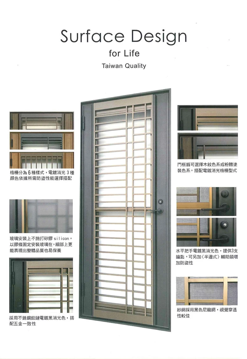 棋凱鋼鋁-丹頂鶴玄關門-MF系列