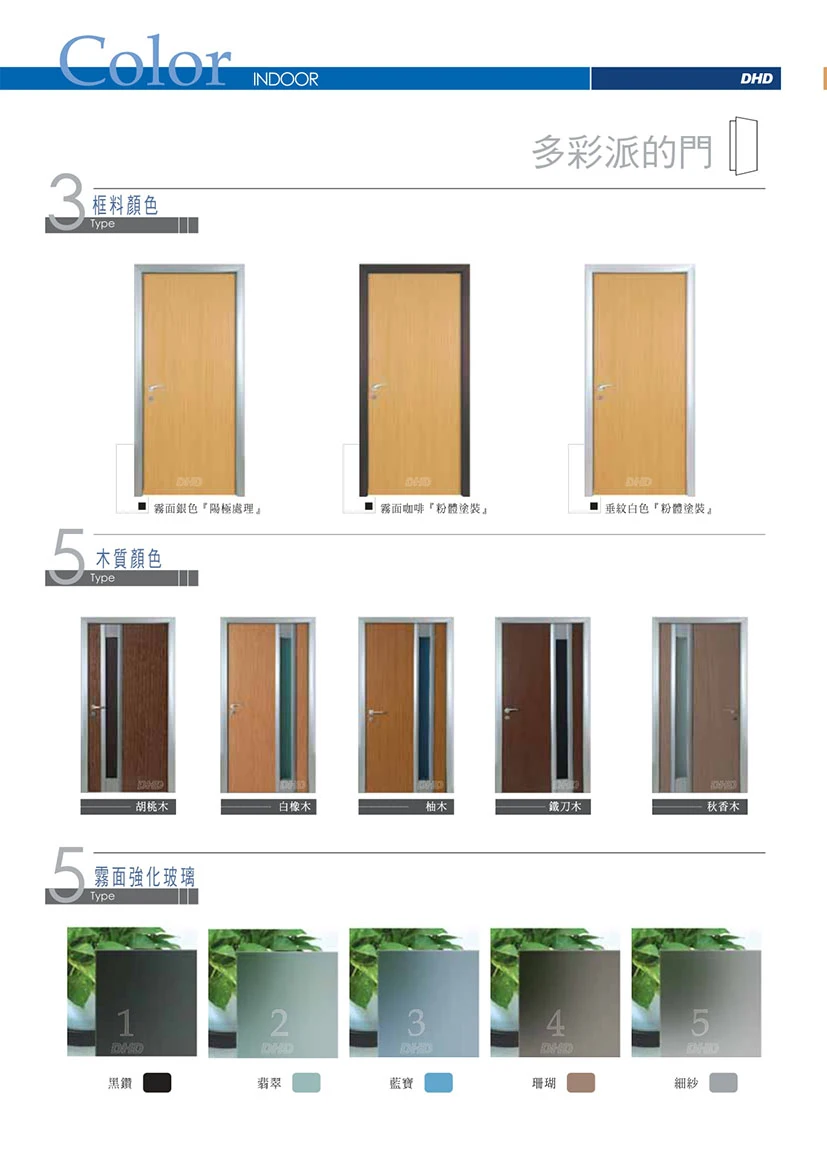 棋凱鋼鋁-丹頂鶴玄關門-IS系列