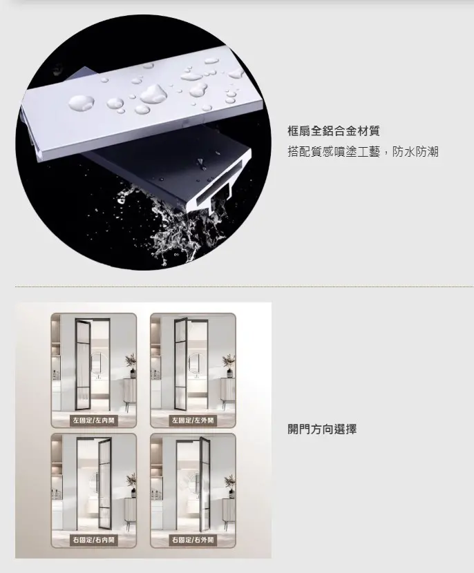 棋凱鋼鋁-DK時尚精品窗-PD門