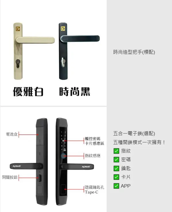 棋凱鋼鋁-DK時尚精品窗-DK三合一通風門
