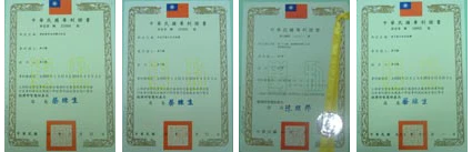 棋凱鋼鋁-久羽實業公司專利