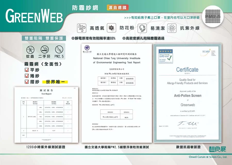 棋凱鋼鋁-良展折紗