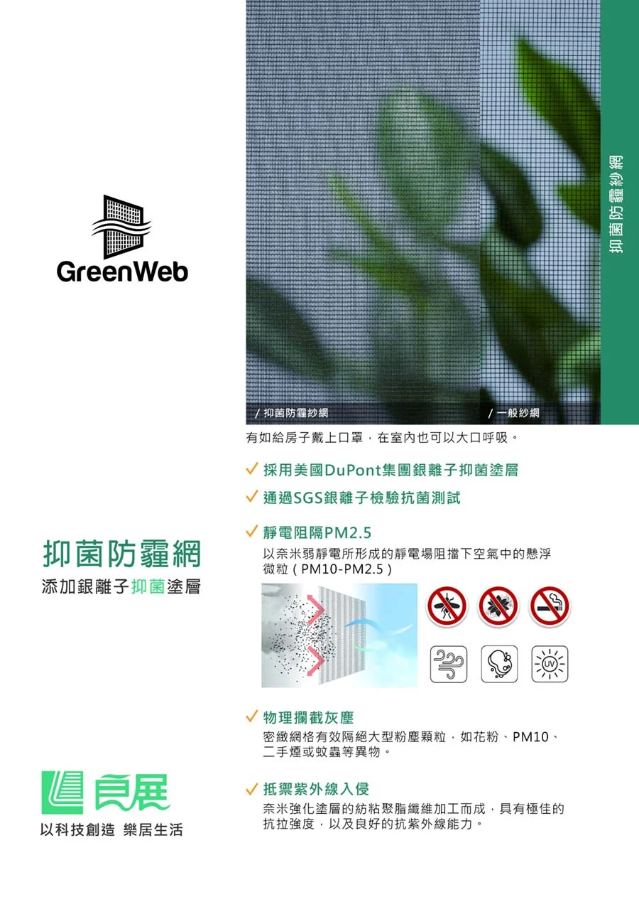 棋凱鋼鋁-良展折紗