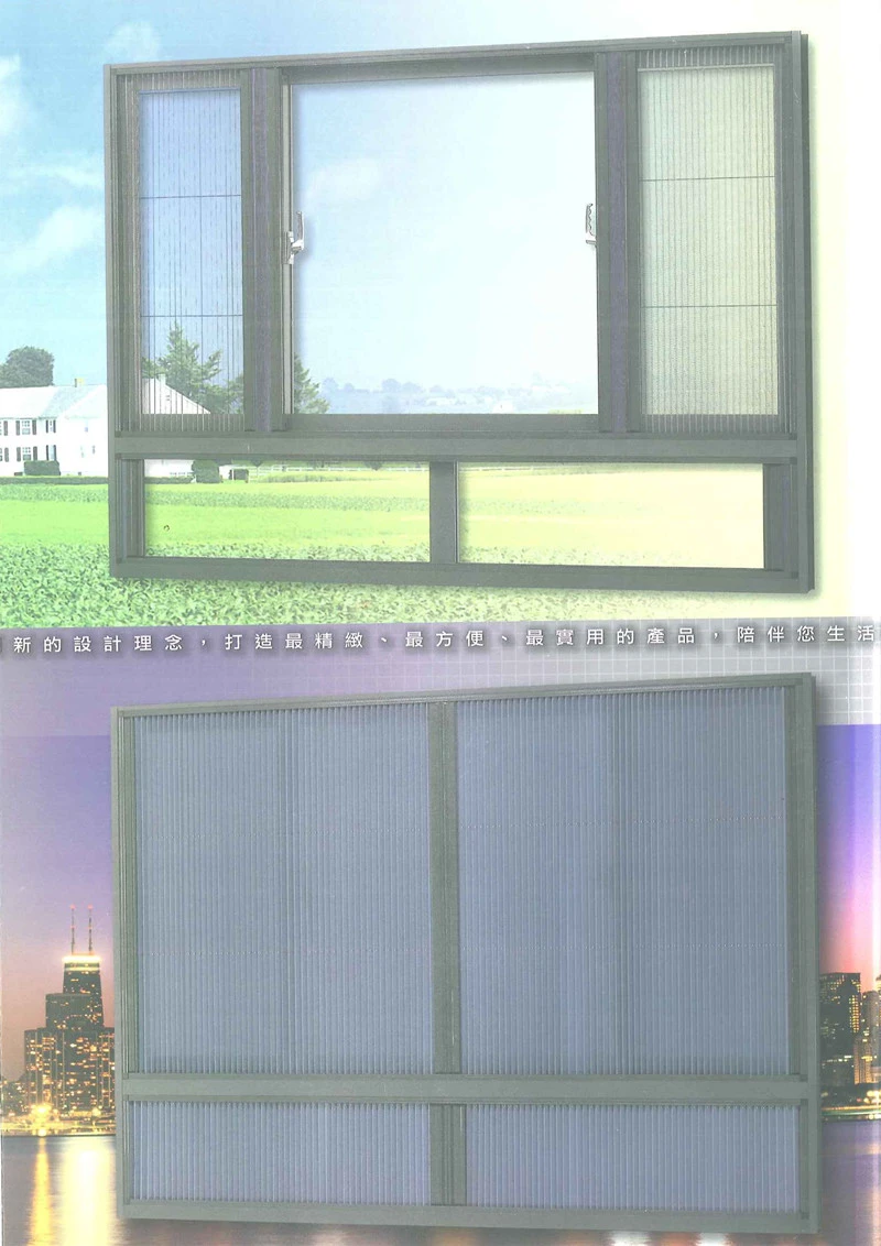 棋凱鋼鋁-良展折紗-摺紗風動系列