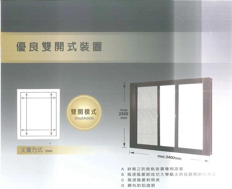 棋凱鋼鋁-良展折紗-緩收捲紗