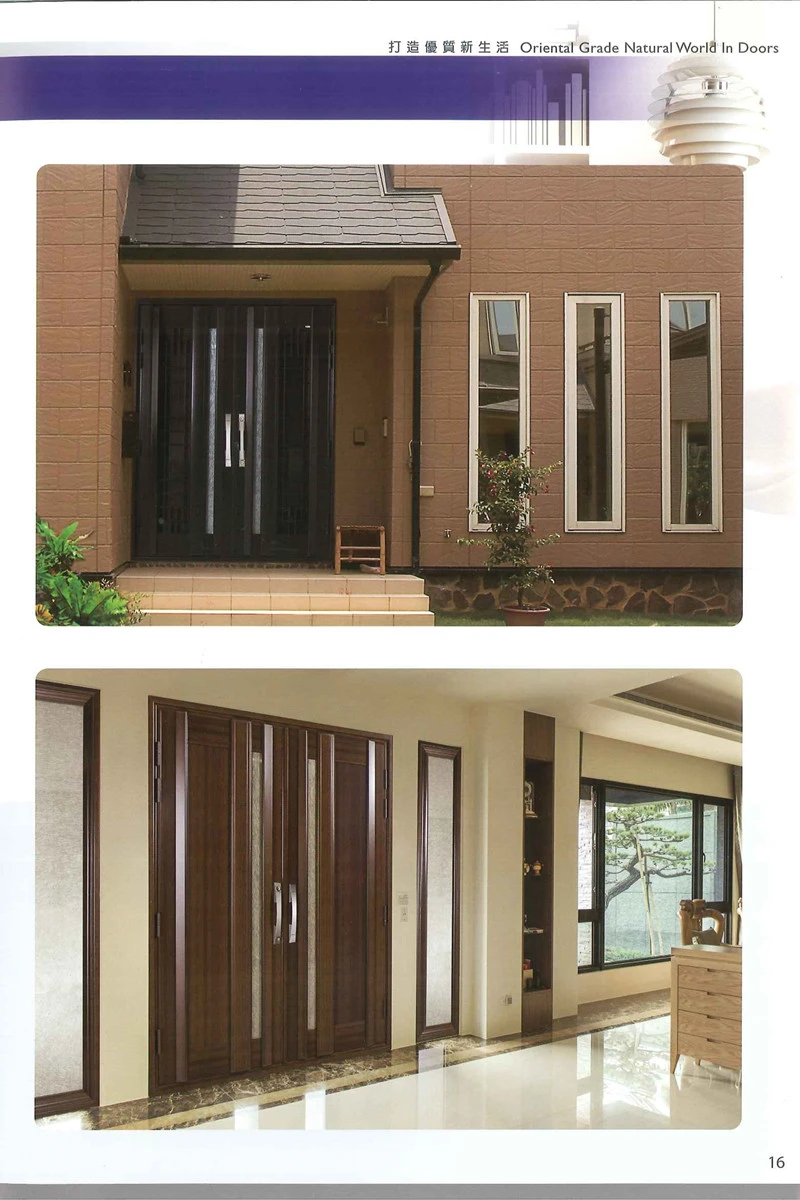 棋凱鋼鋁-優墅格子窗-日式優質門