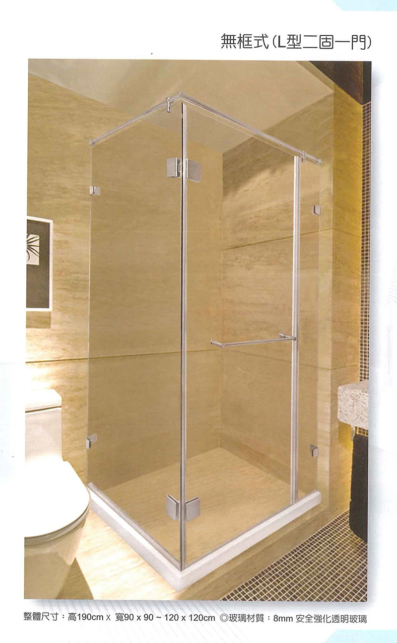 棋凱鋼鋁-大和賞氣密窗-淋浴拉門