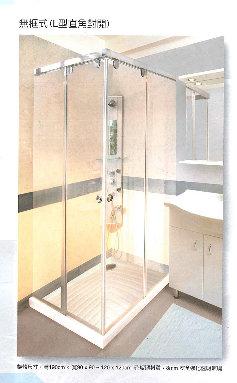 棋凱鋼鋁-大和賞氣密窗-淋浴拉門