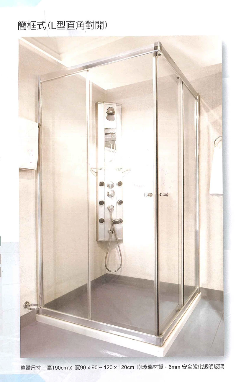 棋凱鋼鋁-大和賞氣密窗-淋浴拉門