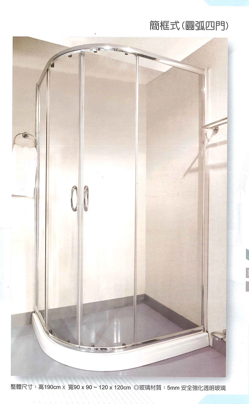 棋凱鋼鋁-大和賞氣密窗-淋浴拉門