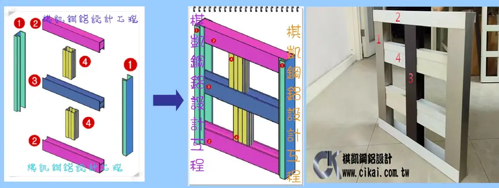棋凱鋼鋁-九州大車庫組合