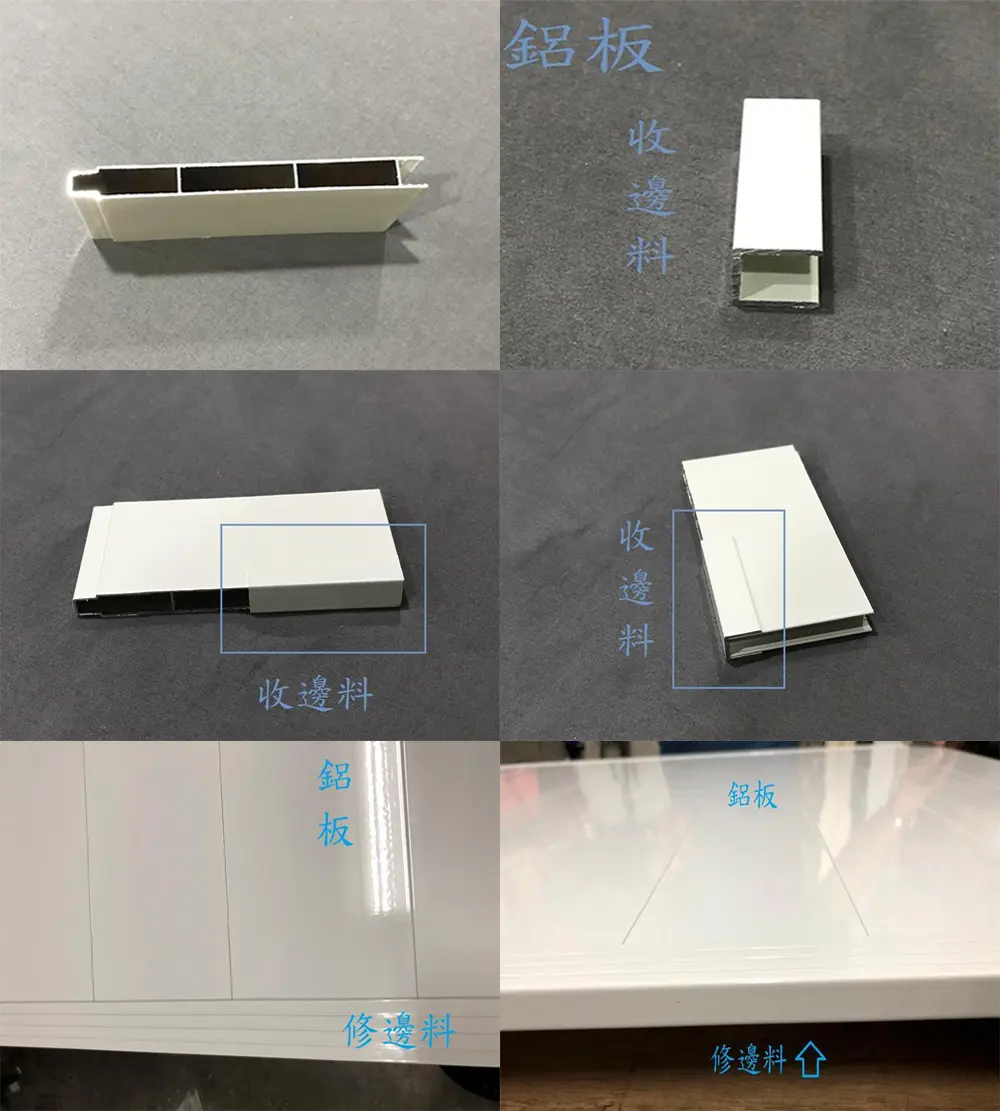 棋凱鋼鋁-鋁板